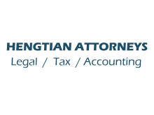 HENGTIAN ATTORNEYS RWANDA LTD